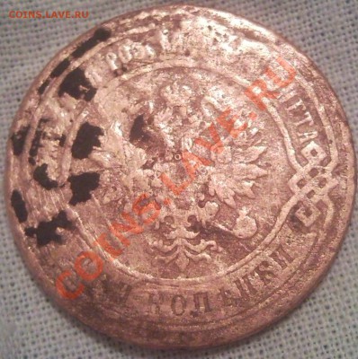3коп 1900г медь - 3 коп 1900_2
