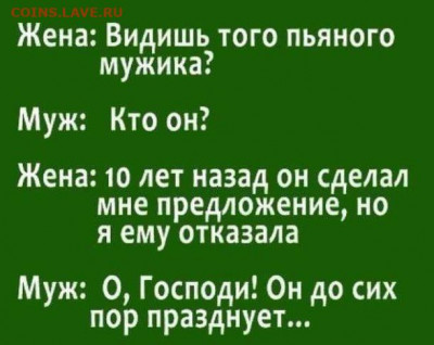 юмор - i (1)