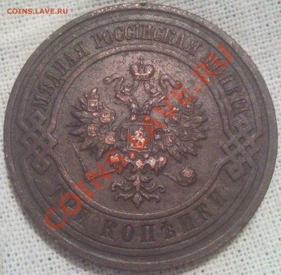 3коп 1916г медь - 3 коп 1916_2