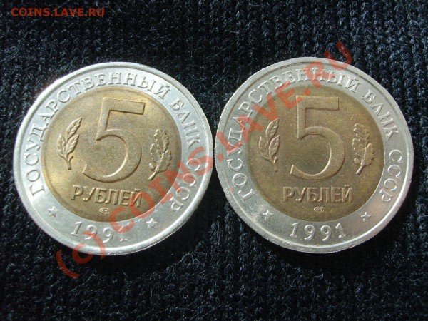 Красная книга 1991.Козлик+Филин.UNC - S5001510.JPG