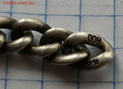 Серебряная цепочка от карманных часов. - IMG_20220105_123244