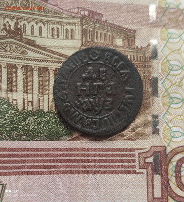 Денга 1707 - IMG_20220105_110218