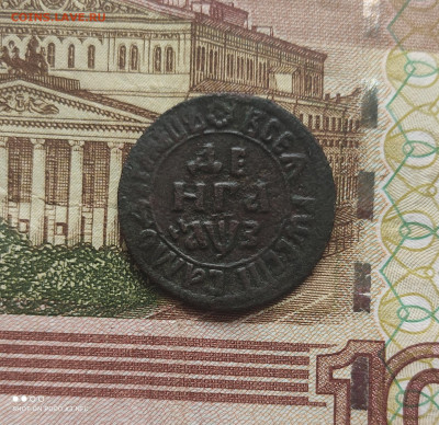 Денга 1707 - IMG_20220105_110200