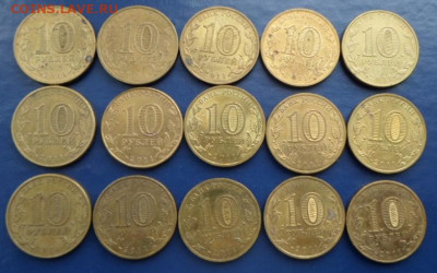 10 руб. ГВС Ржев 2011г. до 8.01.22г. - ГВС Ржев 15шт.2))
