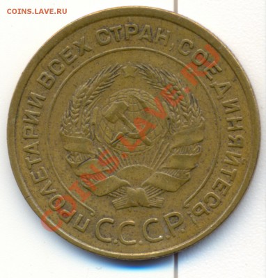 5коп 1935г(ст) - сканирование0008