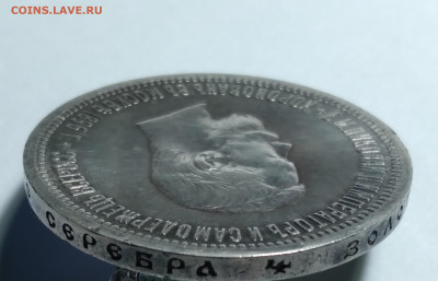 Коронация Николая 2, на оценку - 20220104_171744