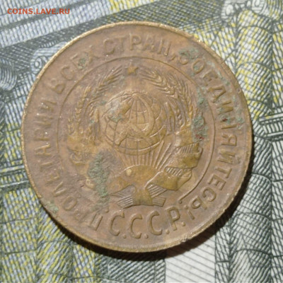 3 копейки 1941 шт.В, 1952 шт.4.2А и 2 копейки 1931 шт.1.2 - 6