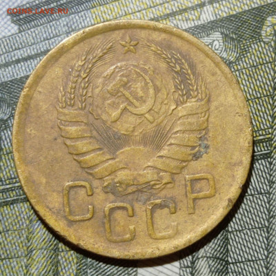 3 копейки 1941 шт.В, 1952 шт.4.2А и 2 копейки 1931 шт.1.2 - 2