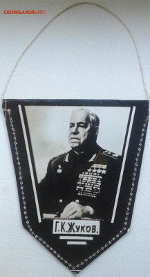 Сталин вымпел и карманный календарь 1981г. 08.01.22 - 20171103_103046