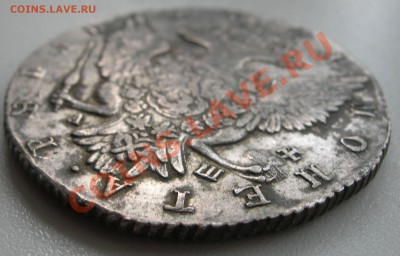 1 рубль 1771 оценка - DSCN5707.JPG