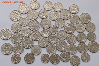 Никель СССР 48 шт. до 09.01.22 - 1