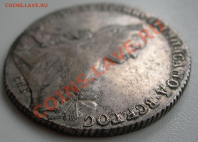 1 рубль 1771 оценка - DSCN5709.JPG