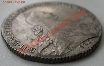 1 рубль 1771 оценка - DSCN5710.JPG