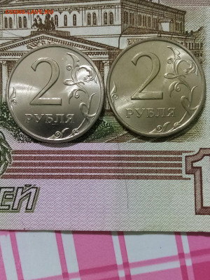 2р 1999 сп UNC 2 шт - IMG_20210906_192927