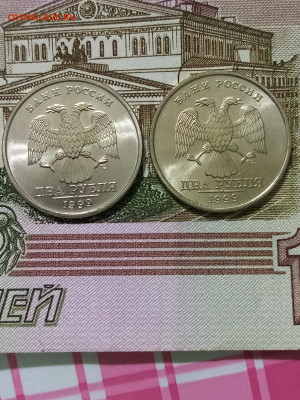 2р 1999 сп UNC 2 шт - IMG_20210906_192917