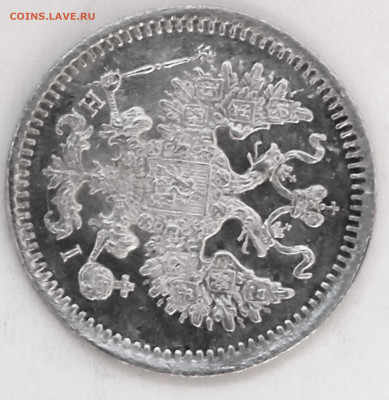 5 копеек 1868 г. СПБ HI. - 5 копеек 1868 спб hi (1)