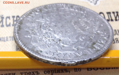 Гессен, Рагуза, Тоскана талеры на определение - IMG_8442.JPG