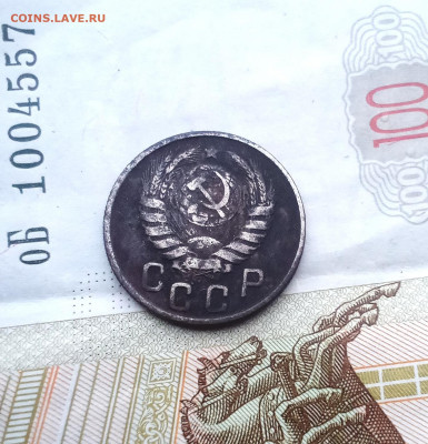 15 копеек 1945 года - IMG_20220105_162920