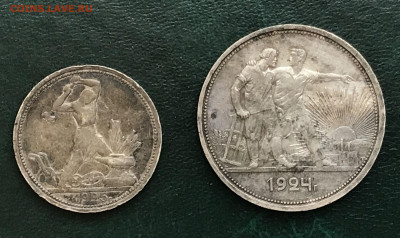 Рубль 1924 + Полтинник 1925 до 11.01.22 в 21:00 МСК - IMG_1143.JPG