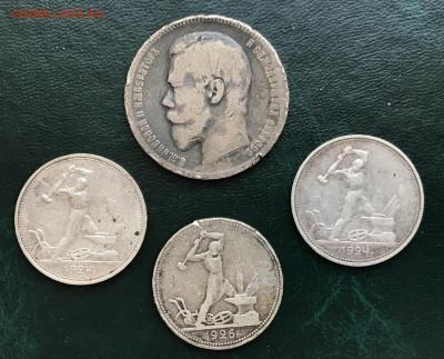 3 Полтинника 1924-26 и Рубль 1896 до 11.01.22 в 21:00 МСК - IMG_1147.JPG