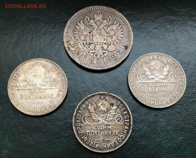 3 Полтинника 1924-26 и Рубль 1896 до 11.01.22 в 21:00 МСК - IMG_1152.JPG