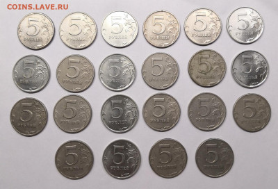 5 рублей повороты 1997-2017г(28 шт) - IMG_20211125_170507