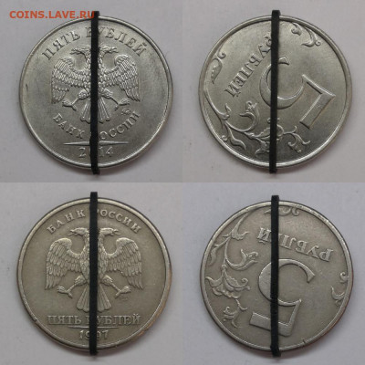 5 рублей повороты 1997-2017г(28 шт) - 5-3