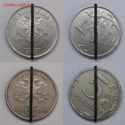 5 рублей повороты 1997-2017г(28 шт) - 5-2