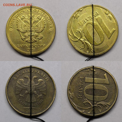 10 рублей повороты 2010-2018г-26 шт - п1