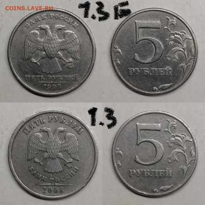 неч 1998-2010г - 1.3-Б