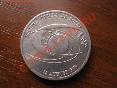-Румыния 500 лей 1999 Год Солнца до 10.11 в 21.00 М - IMG_1052