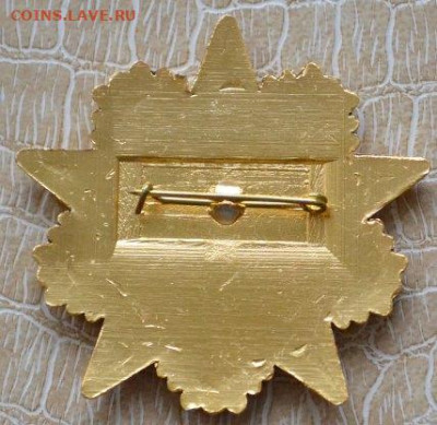 Знак "Бывший узник фашизма 1941-1945 г - Узник-2
