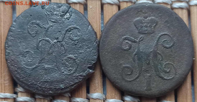 4 Копейки 1841,45 г.СМ окон. 9.01.2022 г. 22-00 МСК - 4