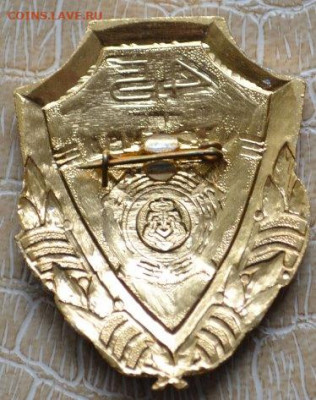 Знак. 45 Лет УВО ГУВД - Управление вневедомственной охраны М - Знак 45 лет УВО-2