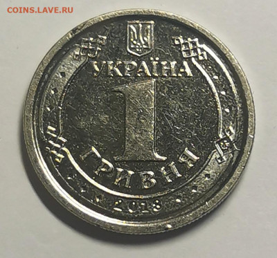 Украина 1 гривна 2018 до 11.01.2022г до 22:00 по мск - IMG_20220105_182010