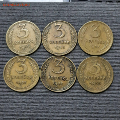 3 копейки 1948-1957 - 09-01-22 - 23-10 мск - 20220105_152051
