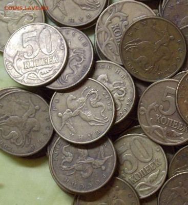 50 коп 2002 М   80  штук Фикс - DSCN0001 (3).JPG