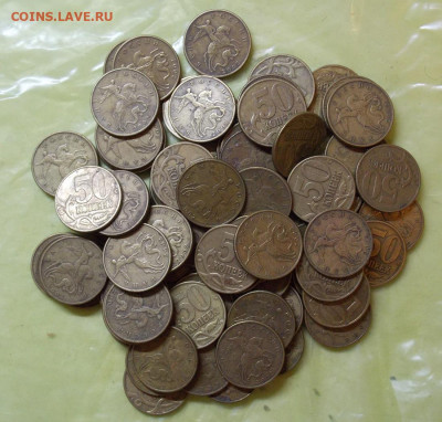 50 коп 2002 М   80  штук Фикс - DSCN0001 (2).JPG