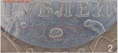 10 рублей биметал - 2