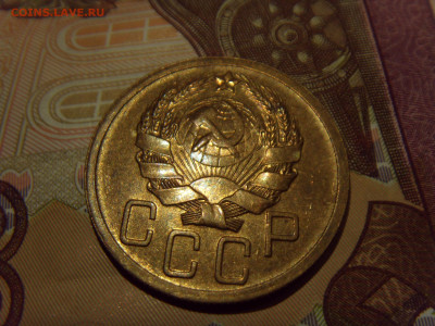 5 копеек 1935 Н.Т. С блеском. Оценка - SDC10058.JPG