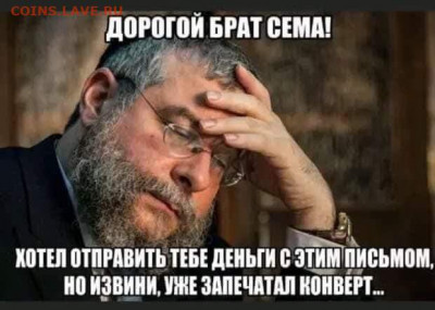 юмор - 1641125094_16253466