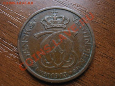 5 бит 1913 до 10.11 в 21.00 М - IMG_1344