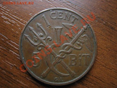 5 бит 1913 до 10.11 в 21.00 М - IMG_1343