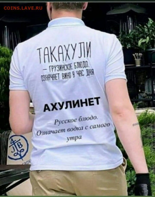 юмор - 210923a