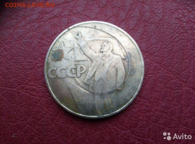 Монетный брак - 11562558957