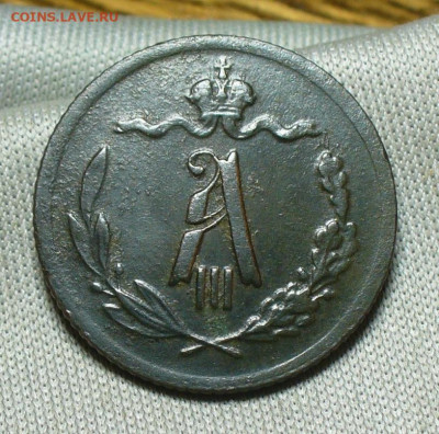 2 копейки 1893 СПБ До 06.01.22 в 22.00 МСК - P1630670.JPG