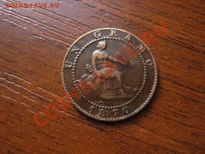 -Испания 1 санитм 1870 до 10.11 в 21.00 М - IMG_0093