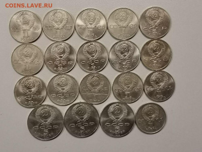 Юб.СССР 19шт(разные), до 12.01 - СГ СССР 19шт-2