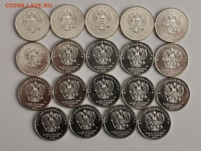 25руб 2019-20гг: Конструкторы оружия(к-кт 19шт), до 12.01 - Ч Оружие к-кт 19шт-2