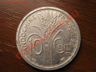 -Индокитай Французский 10 центов 1945 до 10.11 в 21.00 М - IMG_0953
